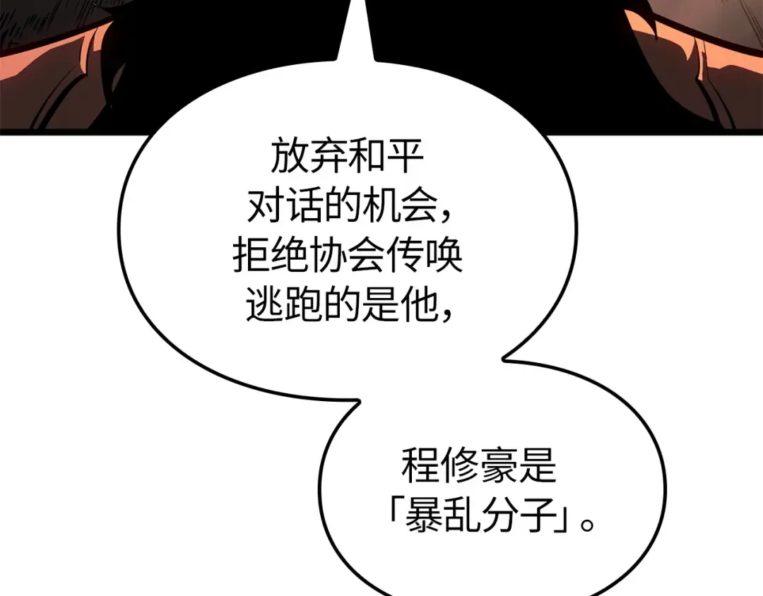 第53话 第185页
