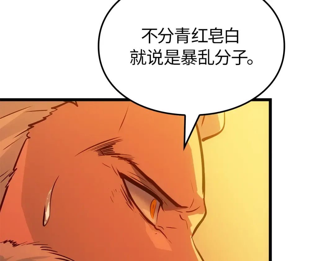 第53话 第187页