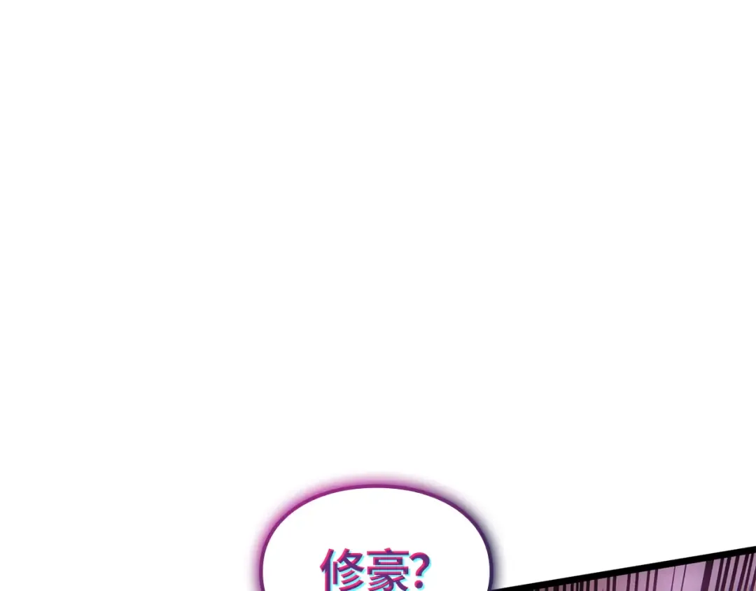 第53话 第194页