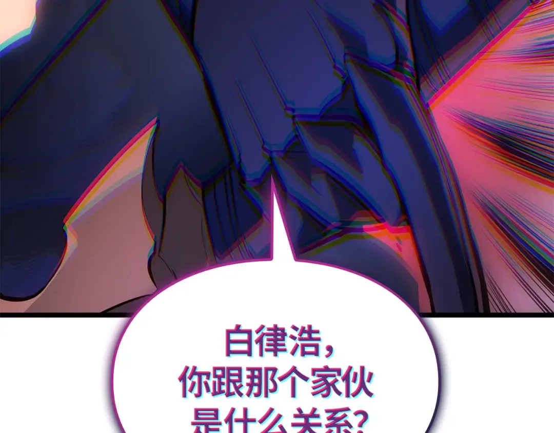 第53话 第197页