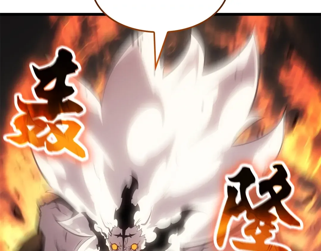 第53话 第202页