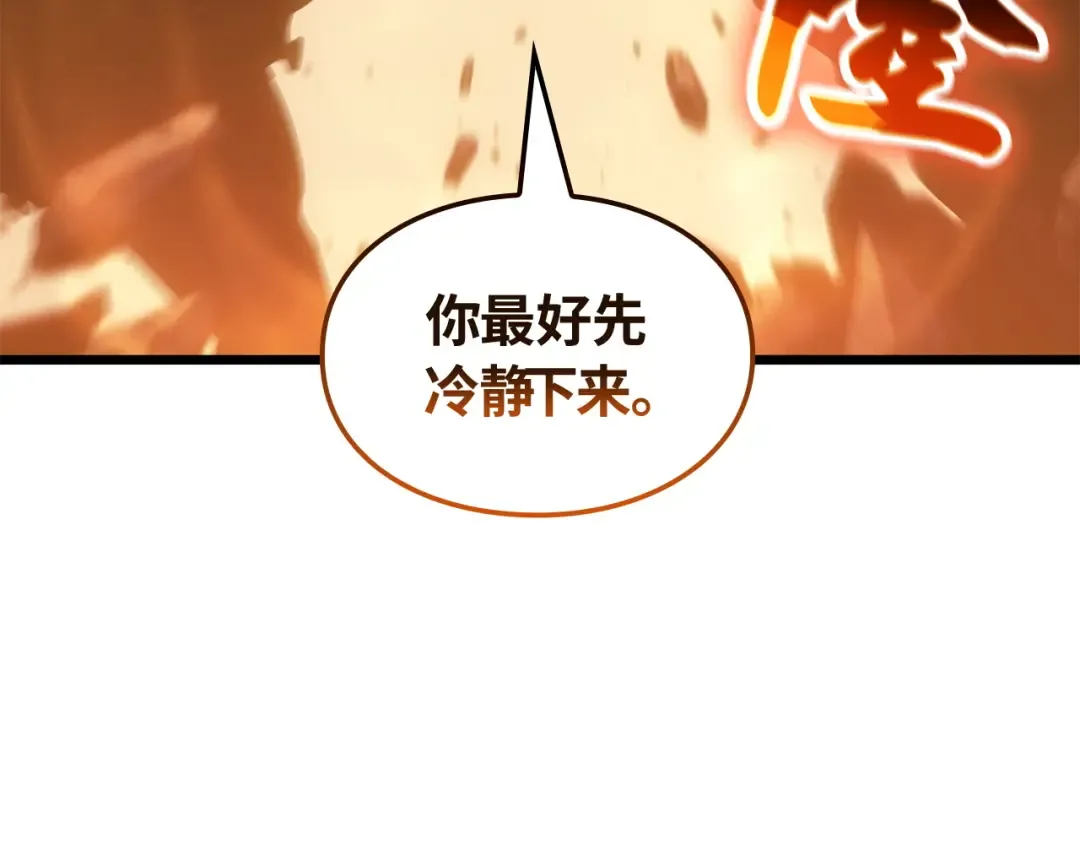 第53话 第204页