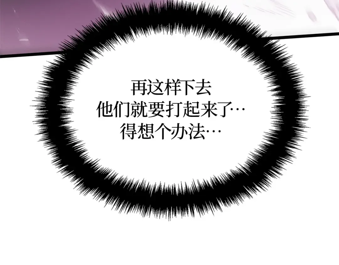 第53话 第214页