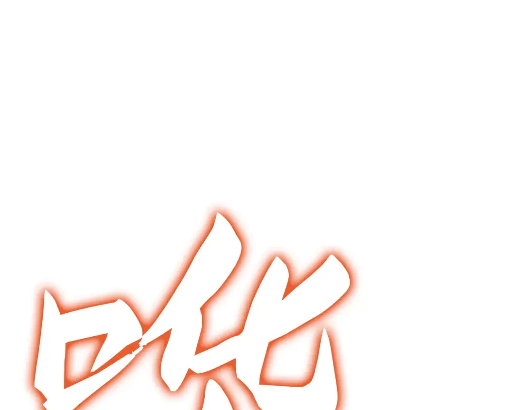 第53话 第215页