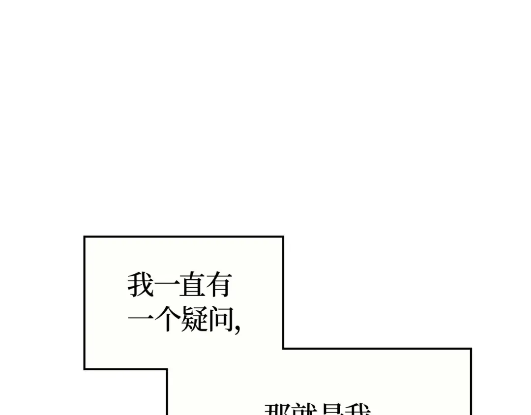 第54话 第4页