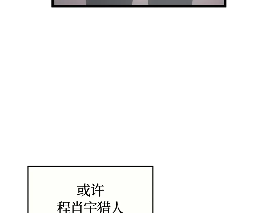 第54话 第7页