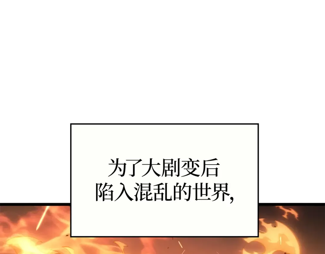 第54话 第10页