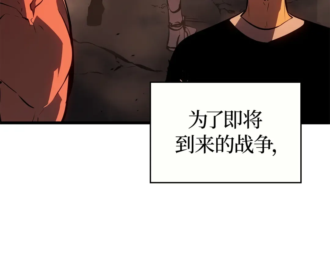 第54话 第13页