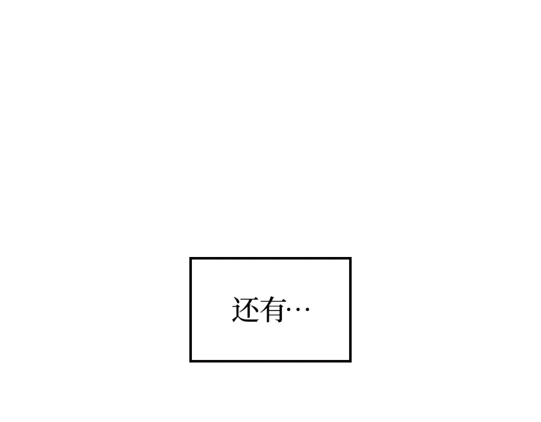 第54话 第14页