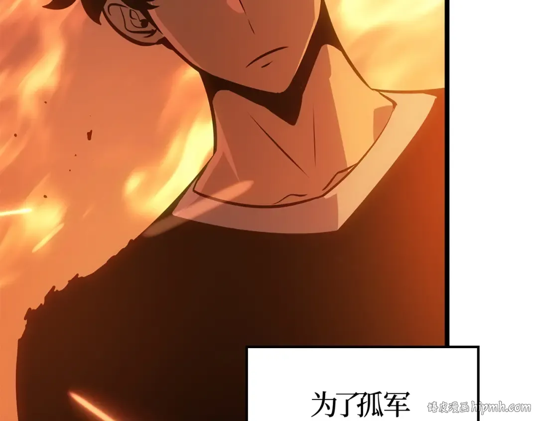 第54话 第16页