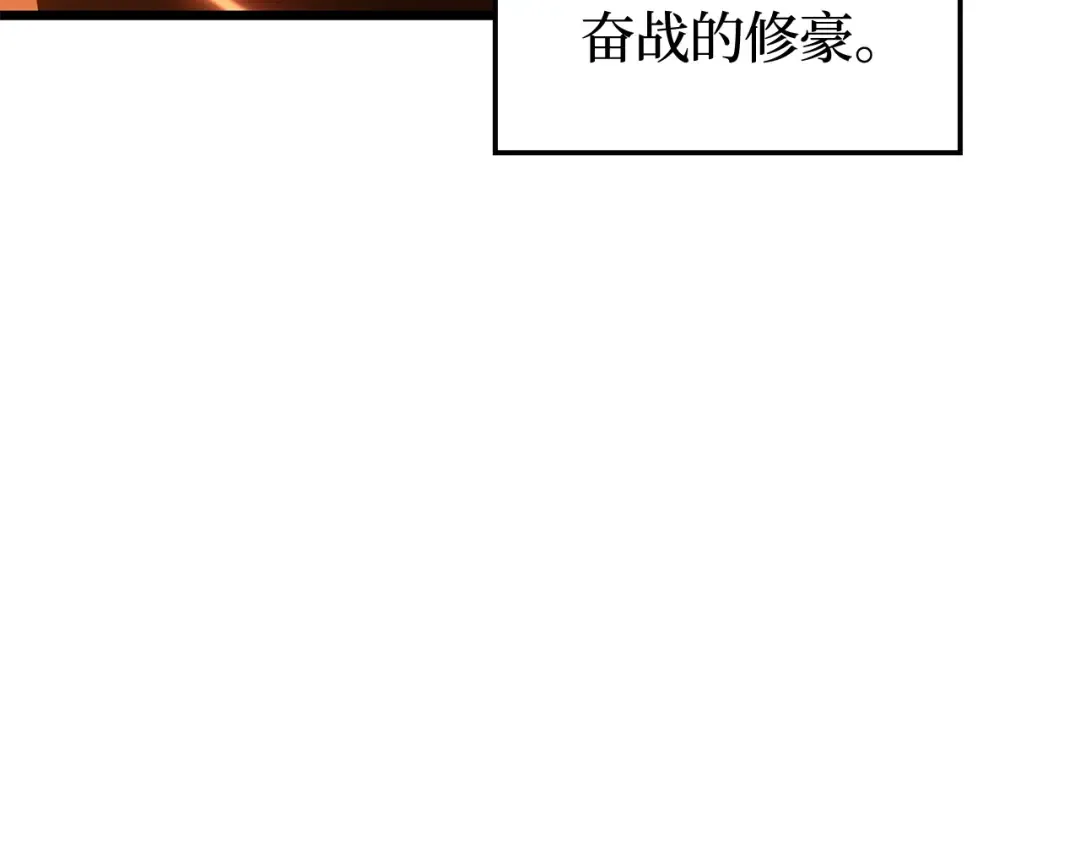 第54话 第17页
