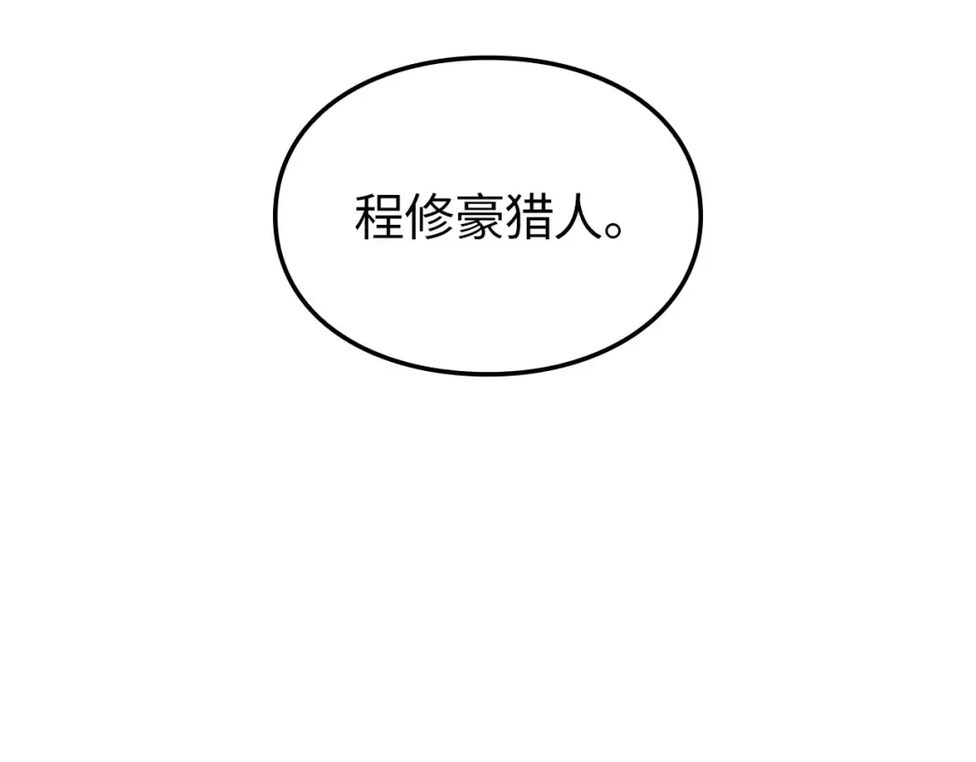 第54话 第18页