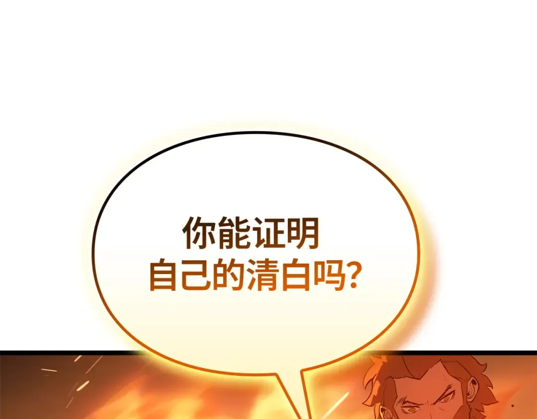 第54话 第19页
