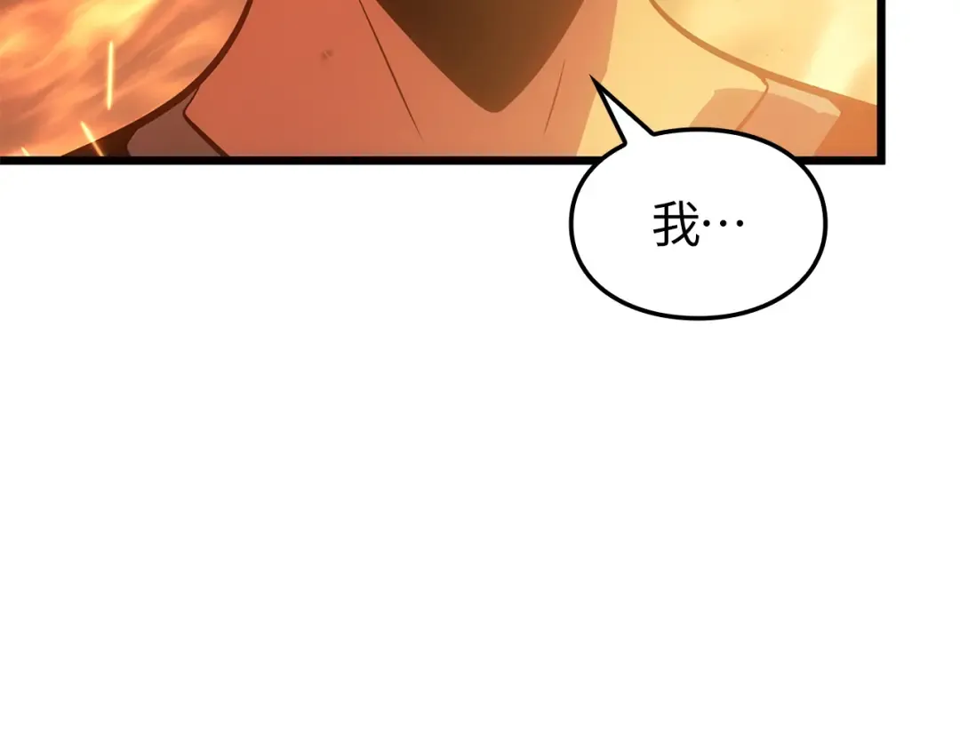 第54话 第28页