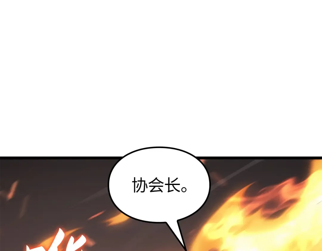 第54话 第29页
