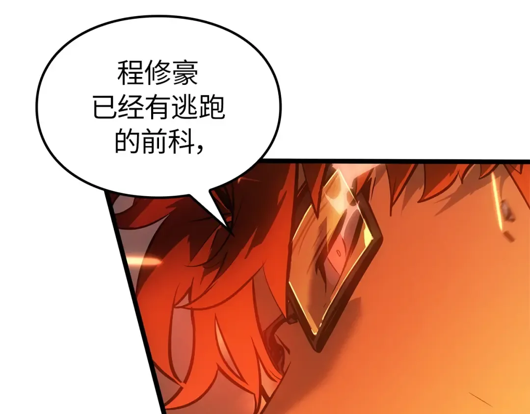 第54话 第33页