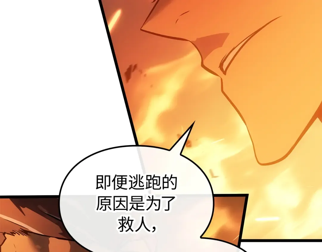 第54话 第34页