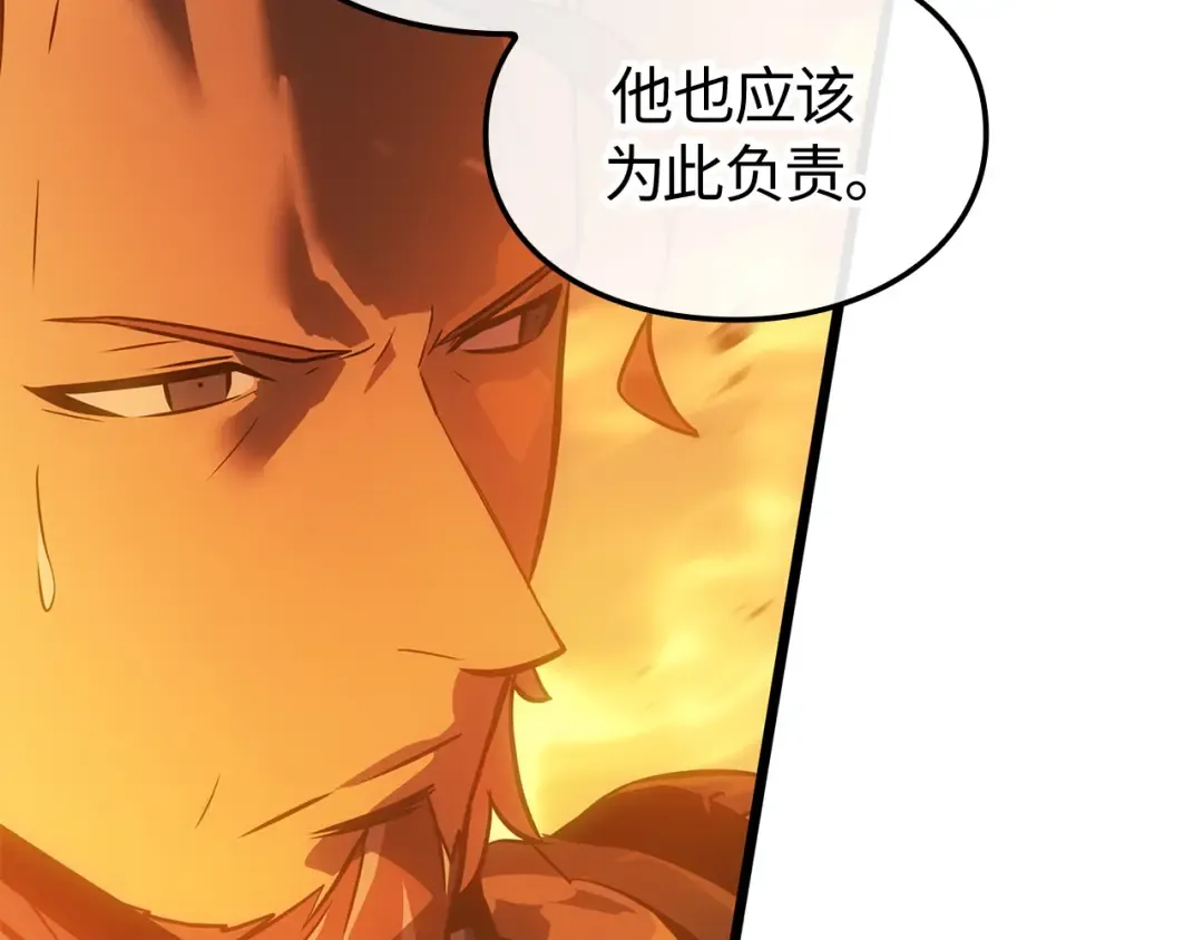 第54话 第35页