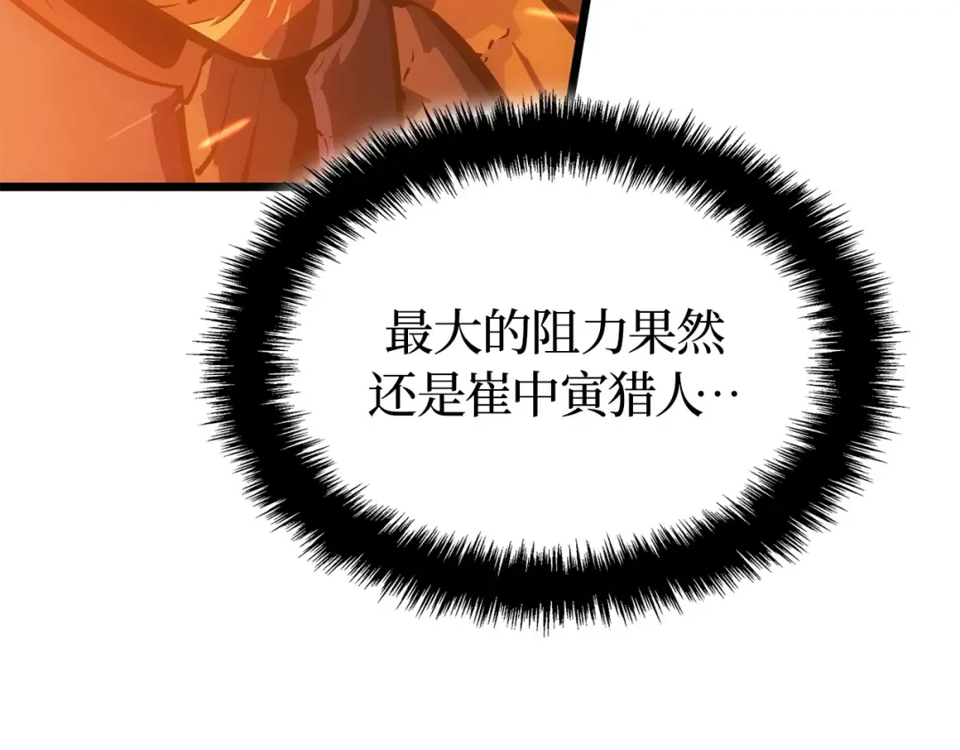 第54话 第36页