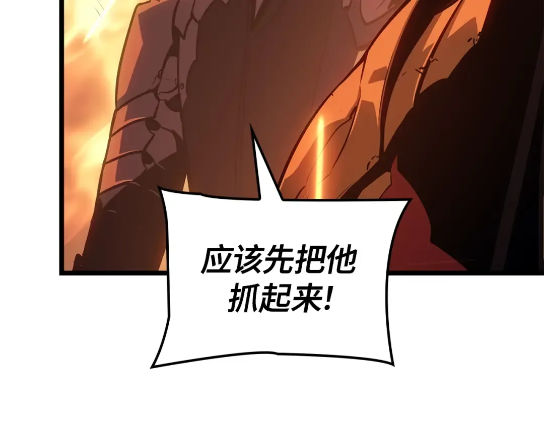 第54话 第45页