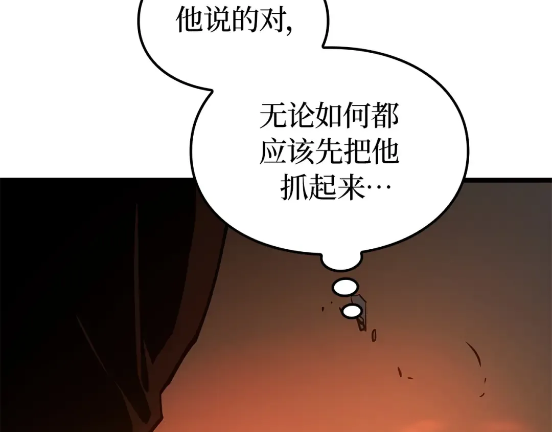 第54话 第47页