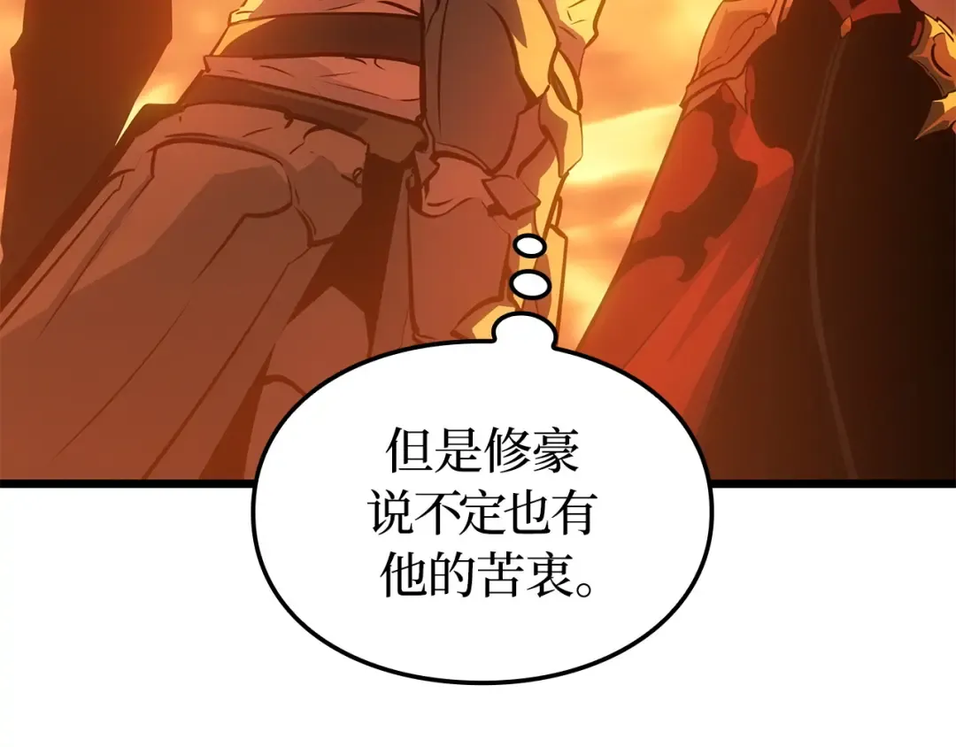 第54话 第49页