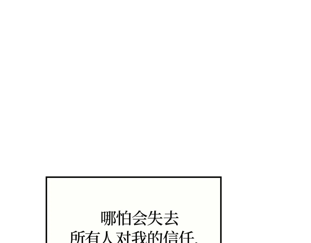 第54话 第51页