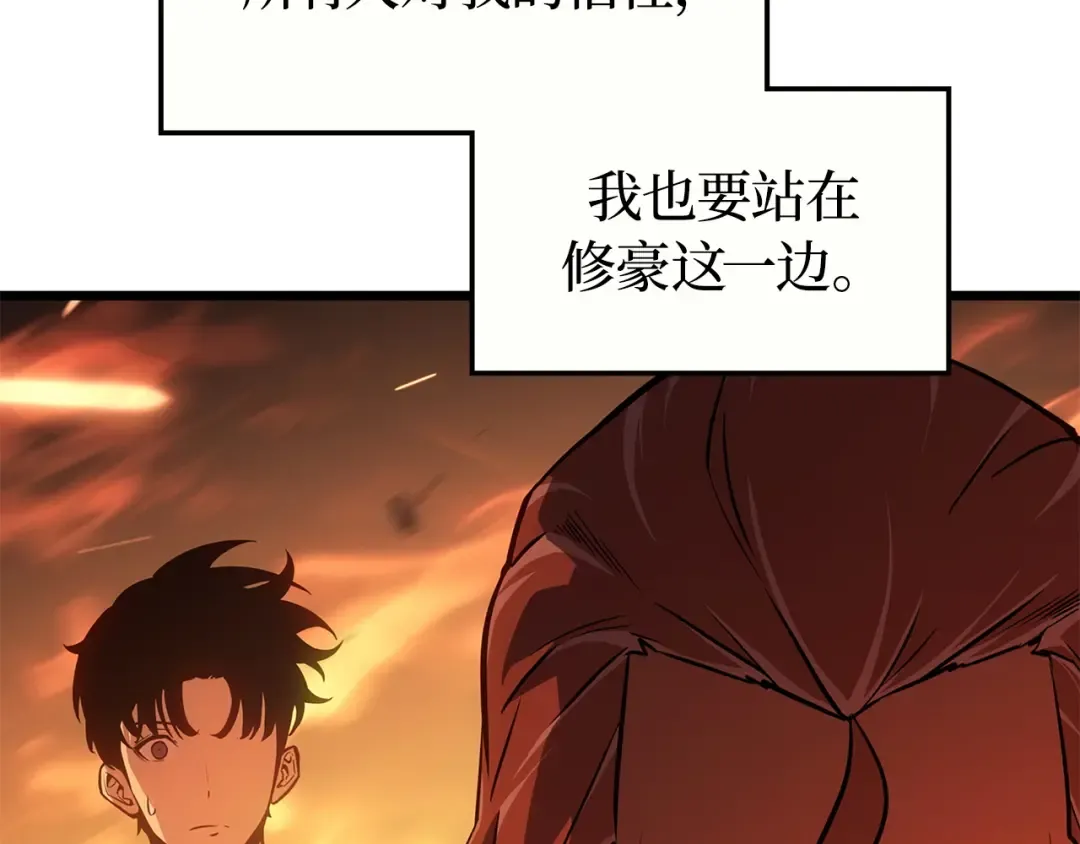 第54话 第52页