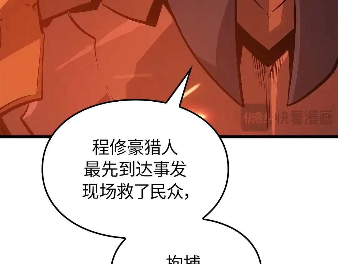 第54话 第54页