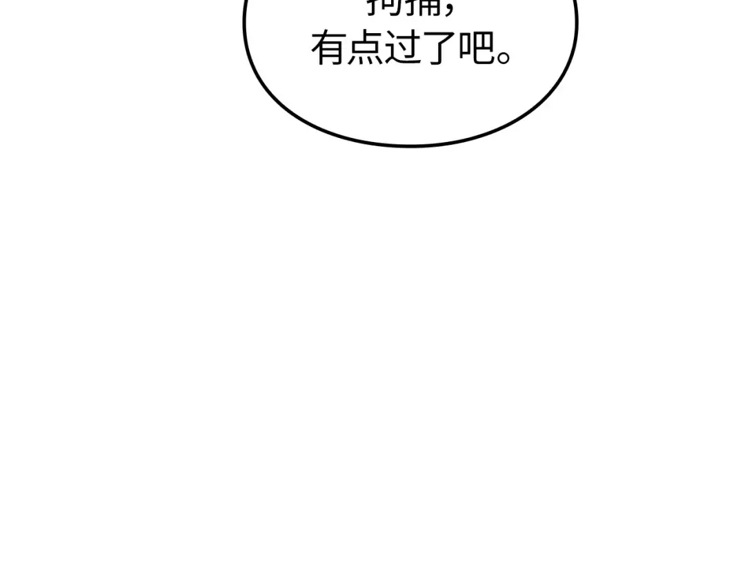 第54话 第55页