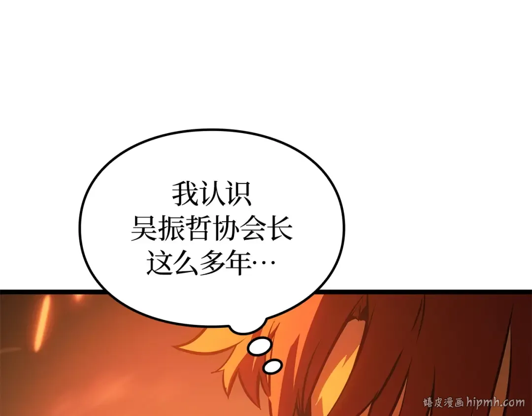 第54话 第56页