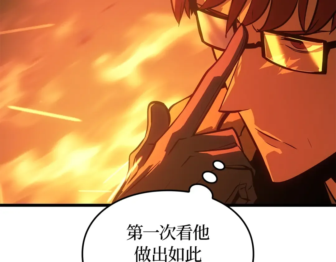 第54话 第57页