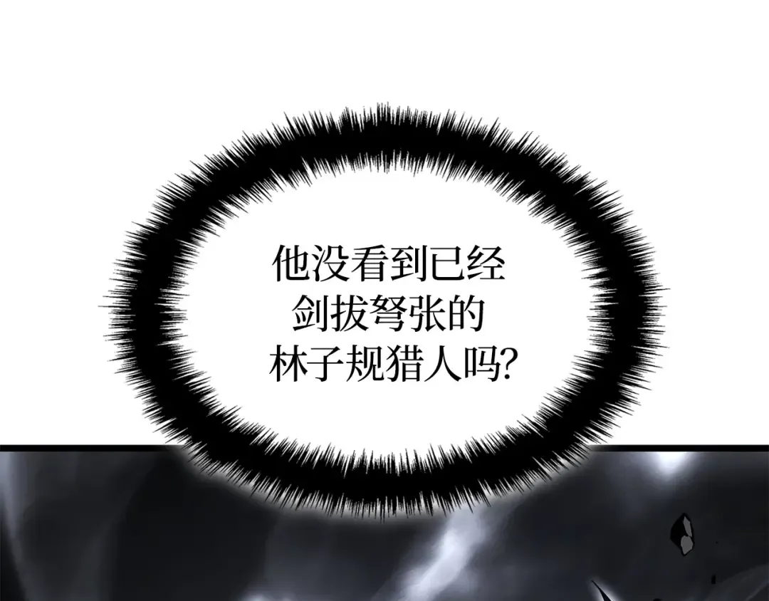 第54话 第59页