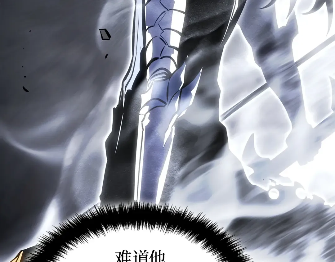 第54话 第61页