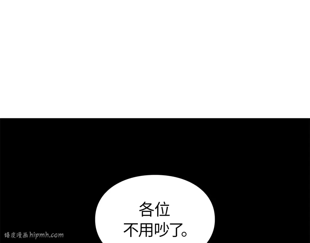第54话 第64页