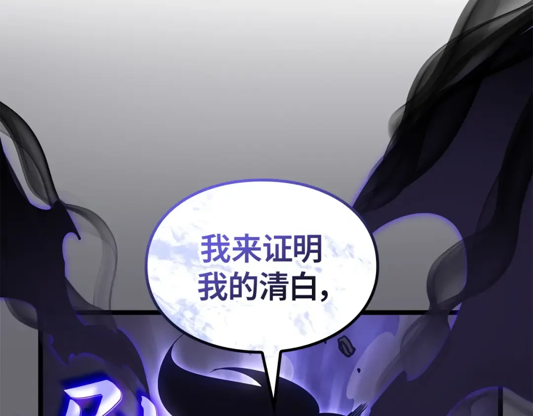 第54话 第69页