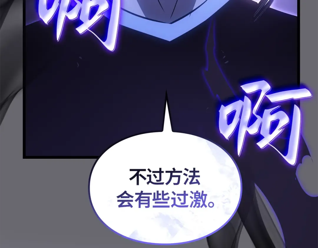 第54话 第71页