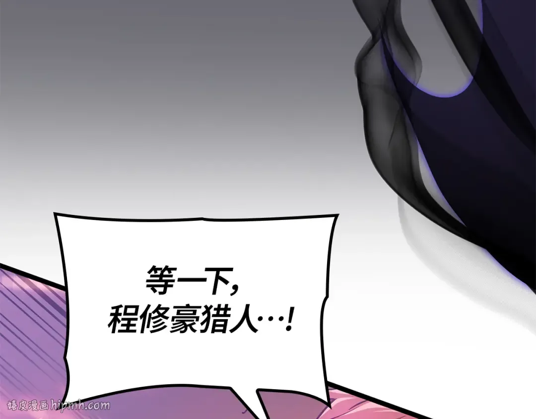 第54话 第72页