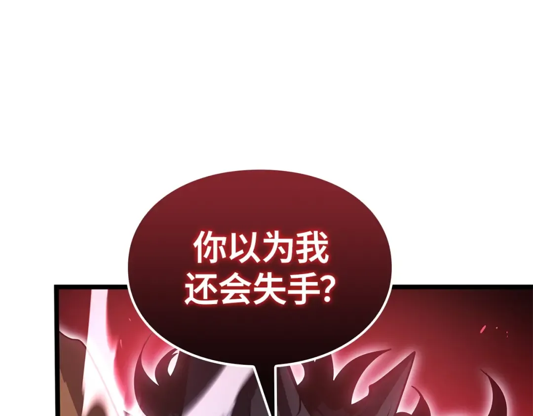 第54话 第75页