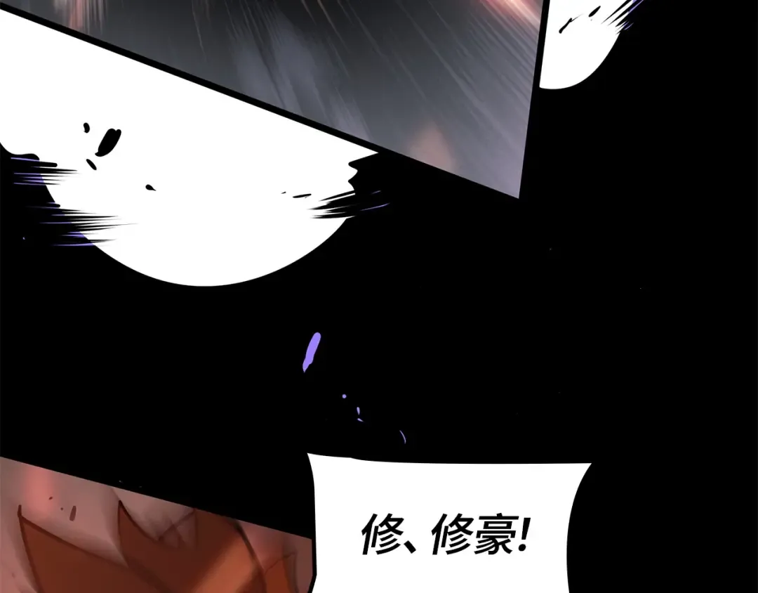 第54话 第83页