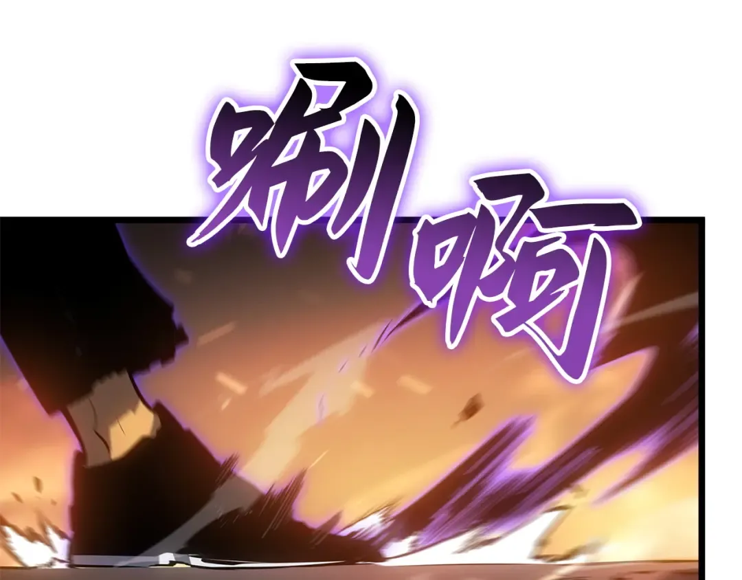 第54话 第86页