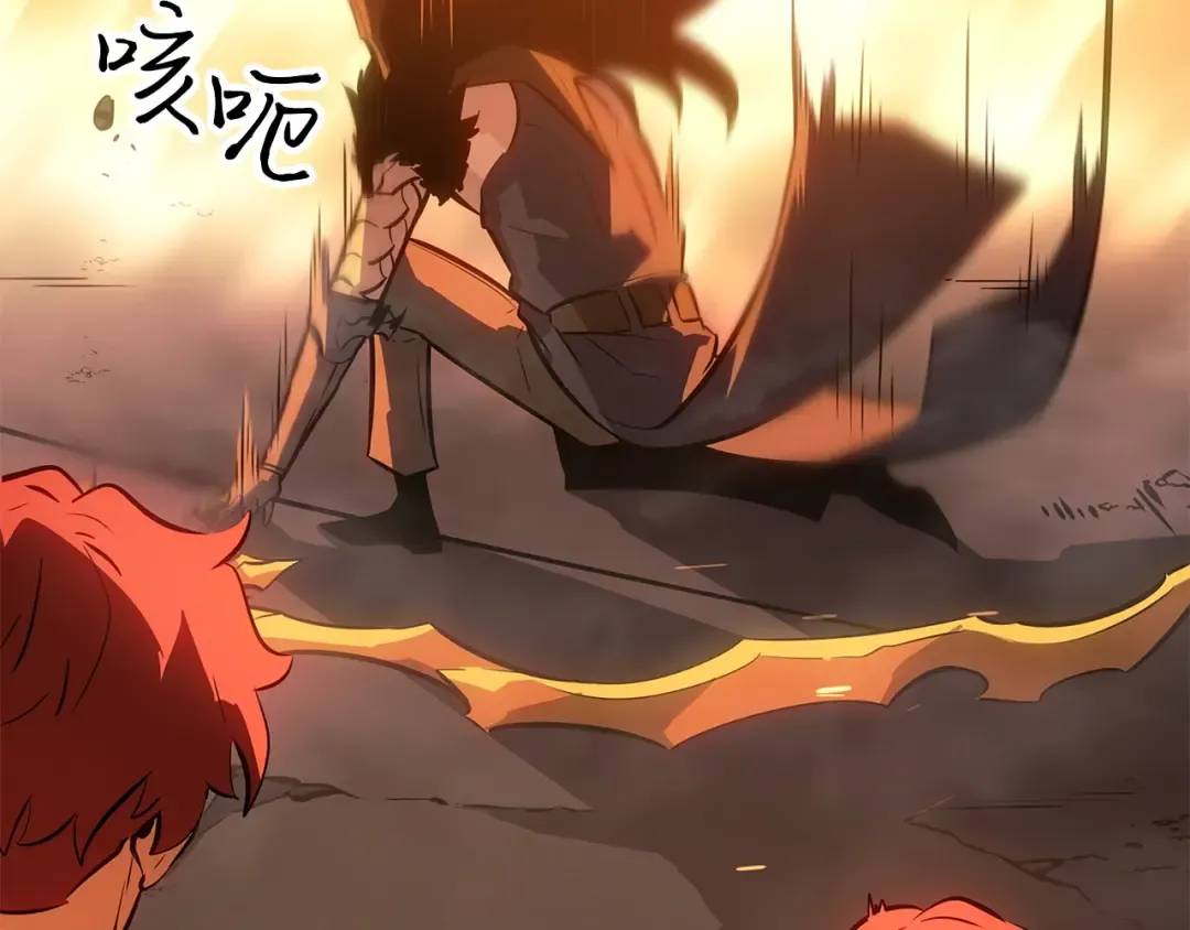 第54话 第103页