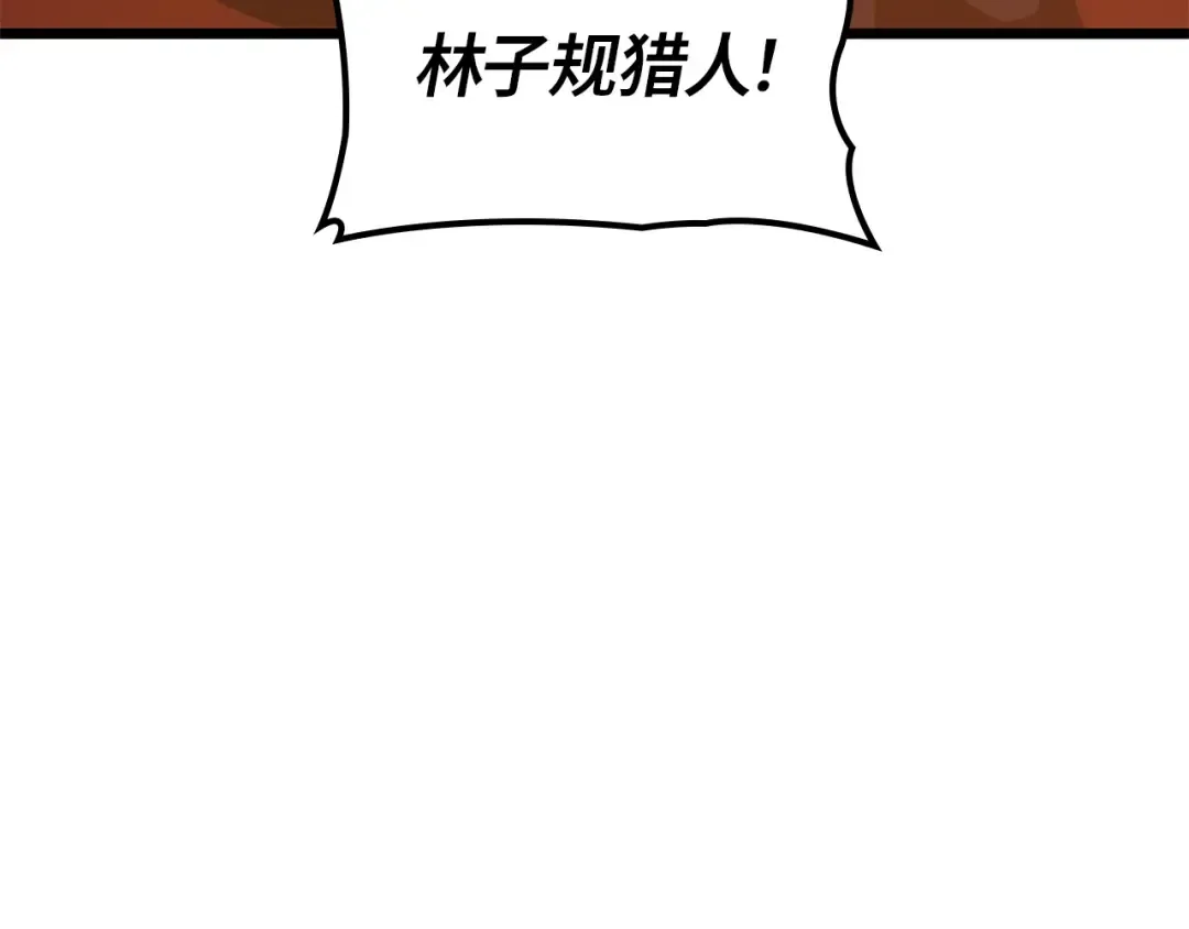 第54话 第105页