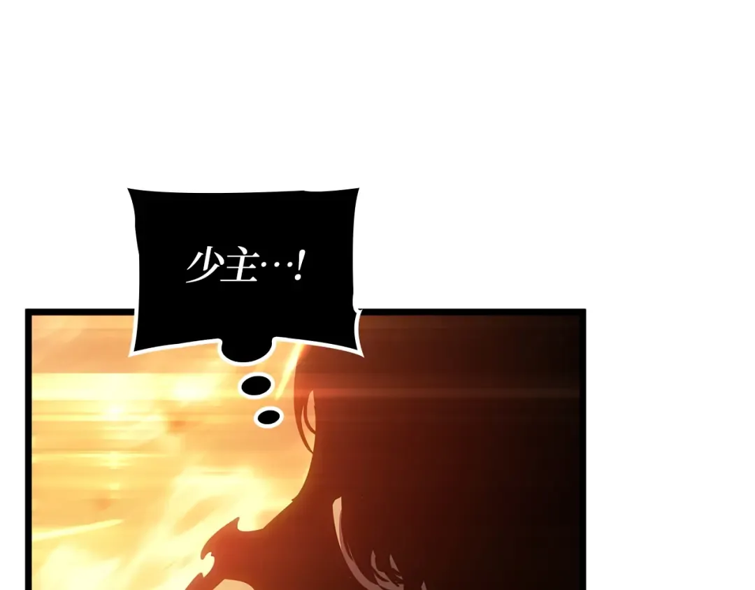 第54话 第106页