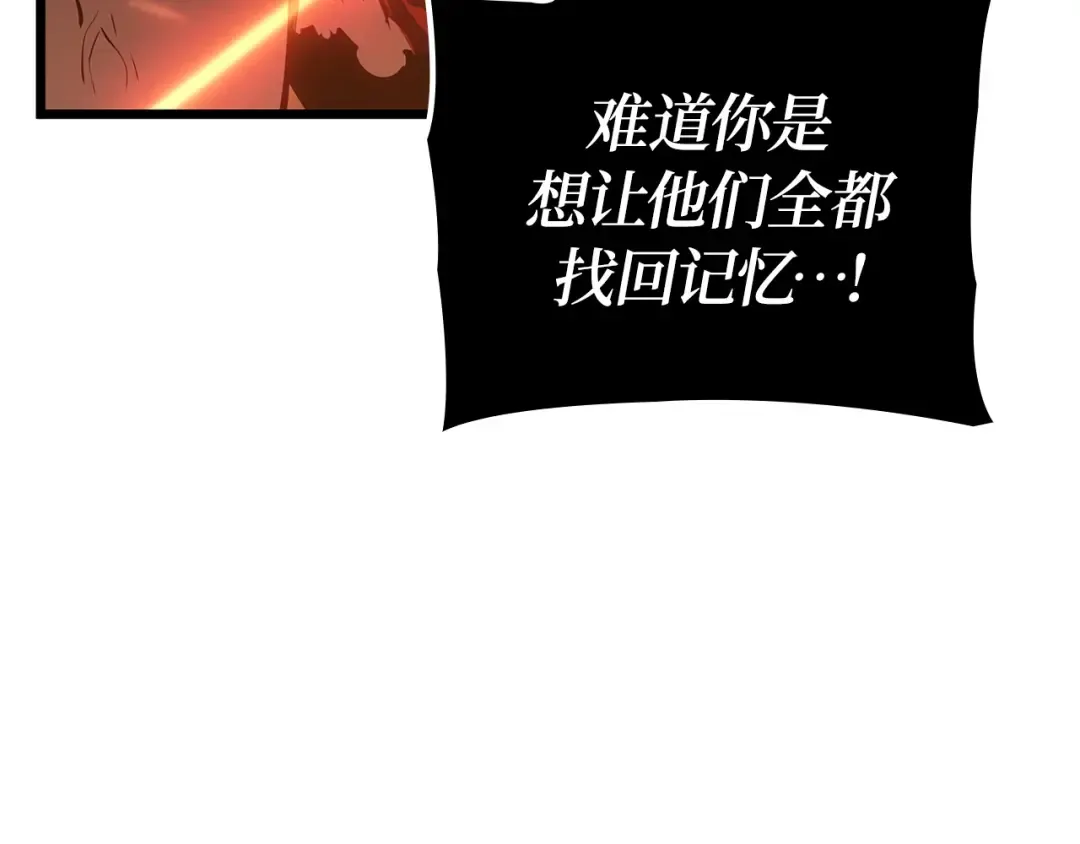 第54话 第108页