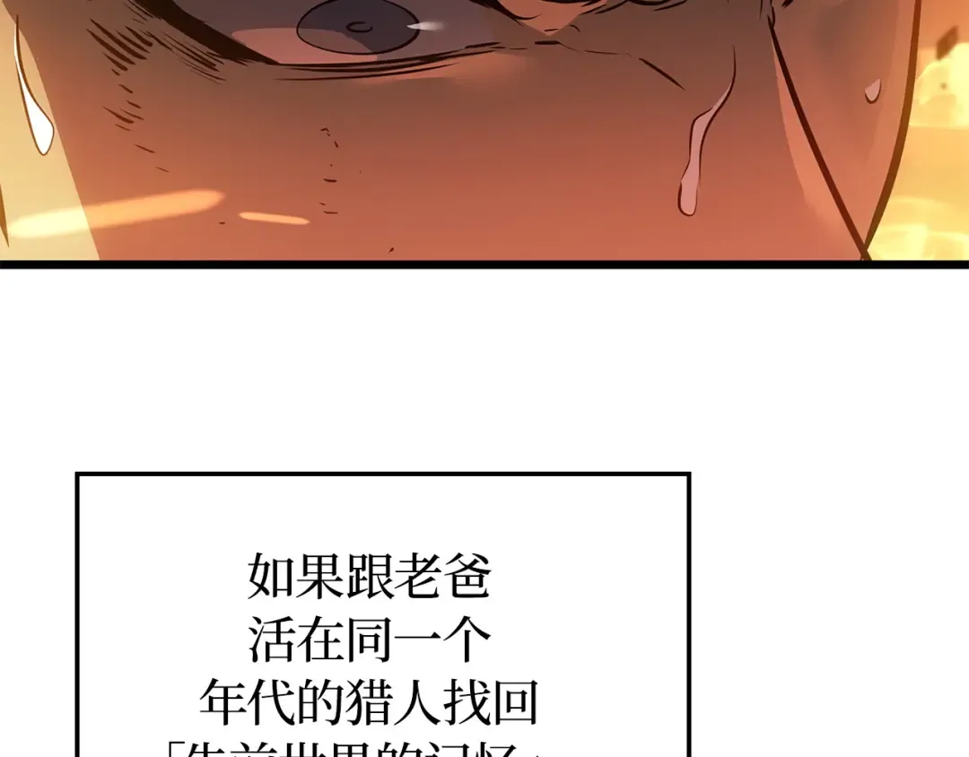 第54话 第110页