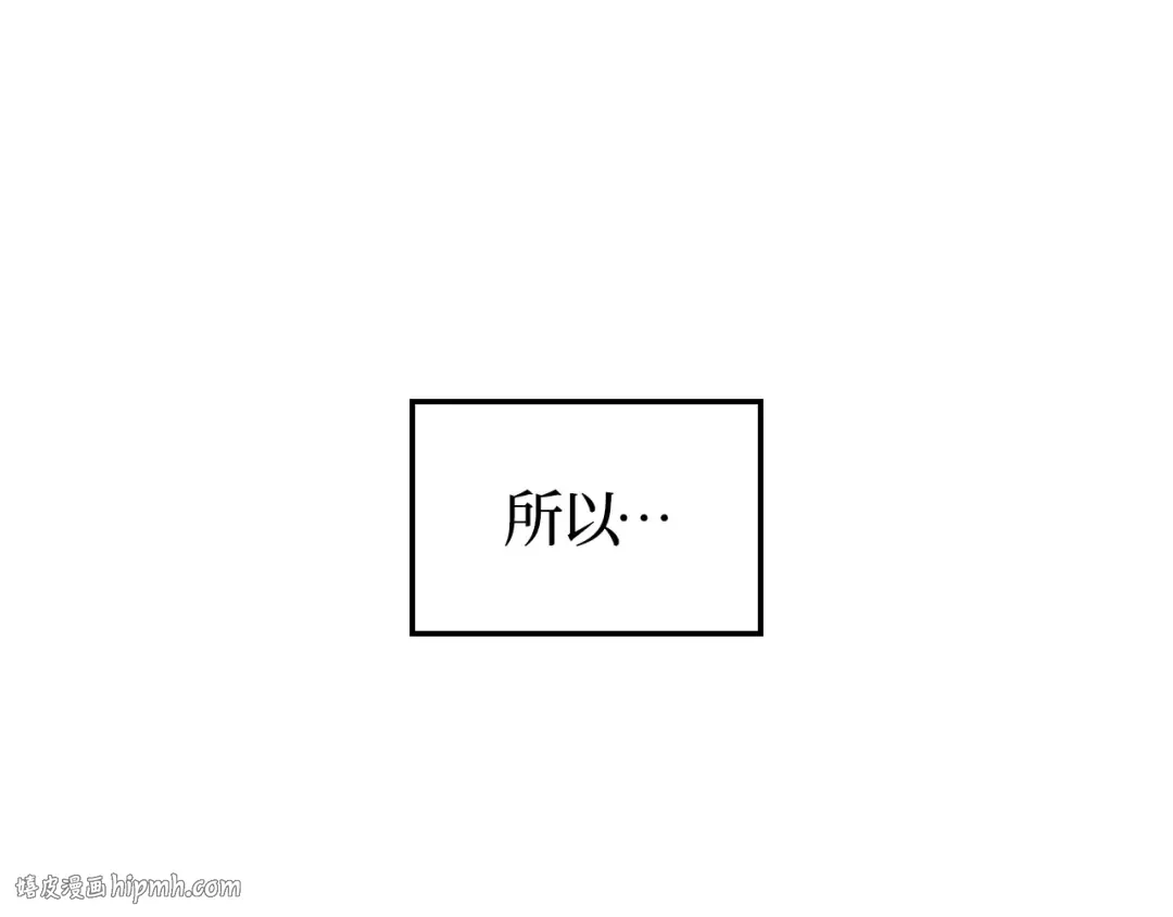 第54话 第112页