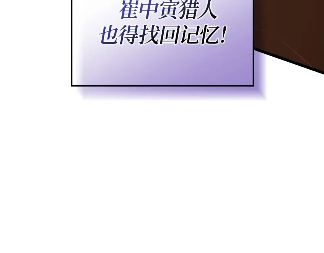 第54话 第123页