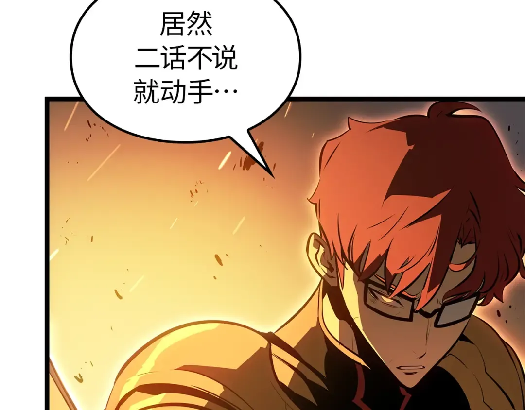 第54话 第130页