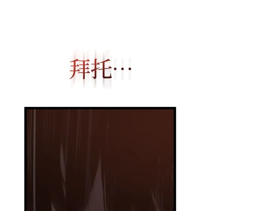 第54话 第140页